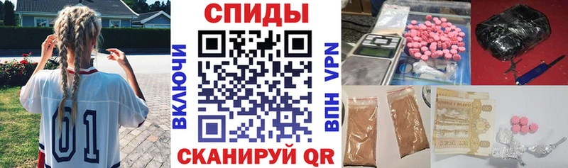 blacksprut сайт  Волоколамск  Амфетамин Розовый 