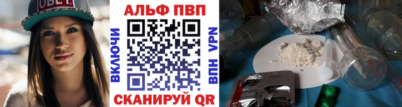 KRAKEN как зайти  darknet формула  Alpha PVP Соль  Волоколамск 