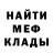 АМФЕТАМИН Розовый TrashicPanda