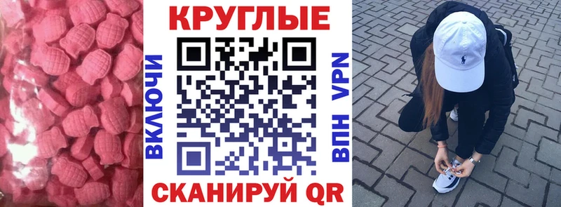 ЭКСТАЗИ 300 mg Волоколамск