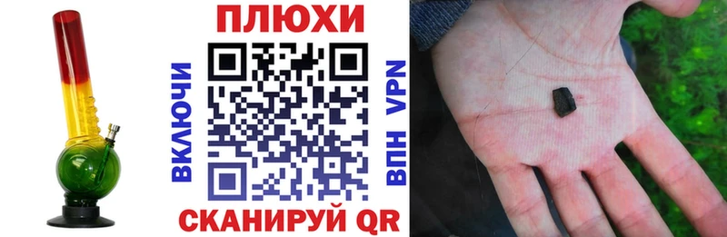 omg сайт  где купить   Волоколамск  ГАШИШ AMNESIA HAZE 