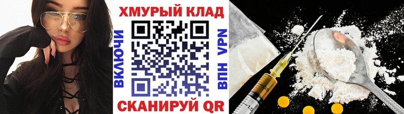 Героин белый  Волоколамск 