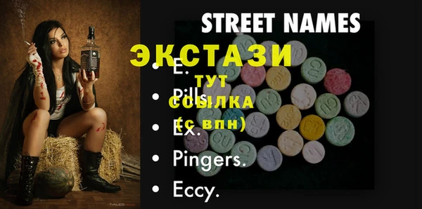 MDMA Баксан