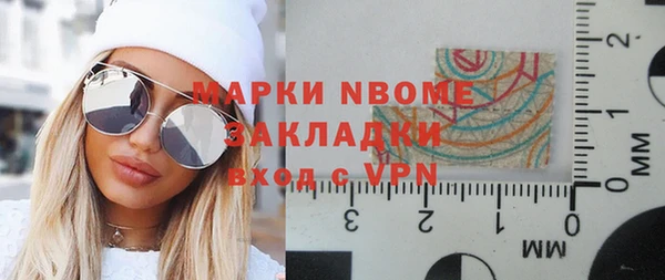 мдпв Балахна