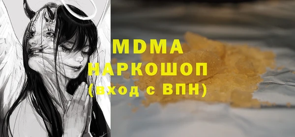 мдпв Балахна
