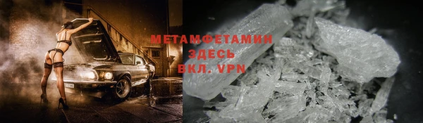 MDMA Баксан