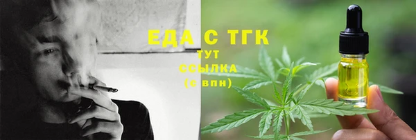 скорость mdpv Россошь