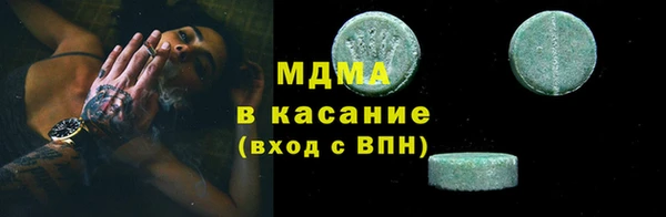 MDMA Баксан