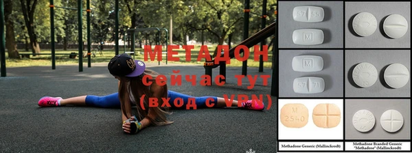 дистиллят марихуана Рославль