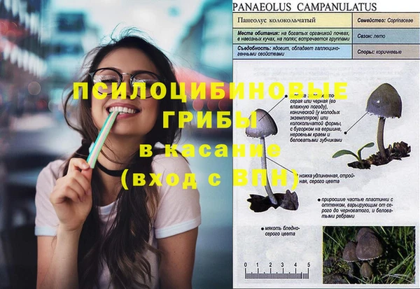 MDMA Баксан
