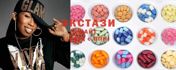 MDMA Баксан
