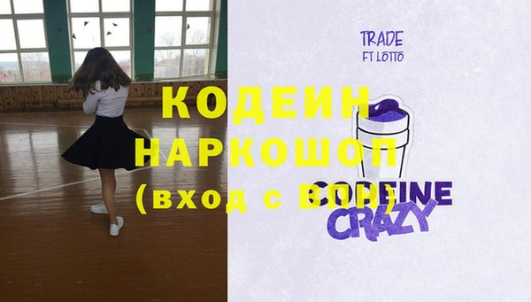 мдпв Балахна