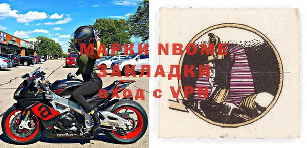 MDMA Баксан