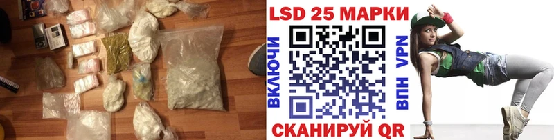 Лсд 25 экстази ecstasy  Волоколамск 