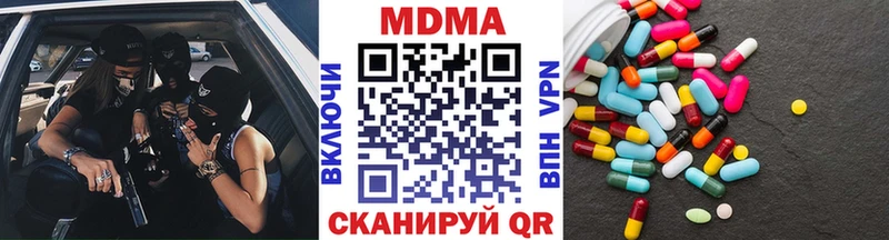 MDMA Molly Волоколамск