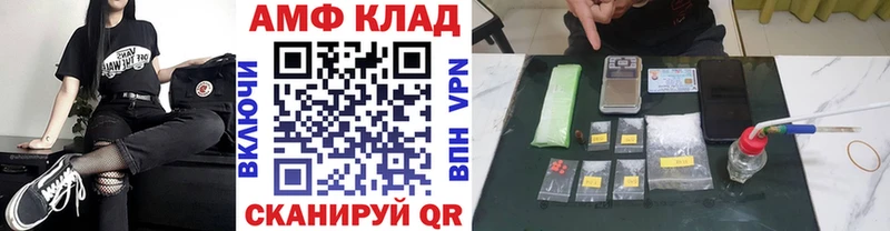 Метамфетамин Methamphetamine  Волоколамск 