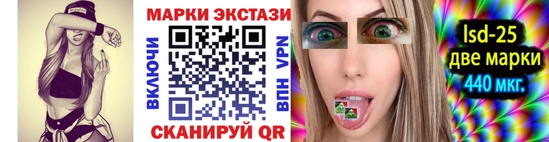где купить наркоту  Волоколамск  Наркотические марки 1,5мг 