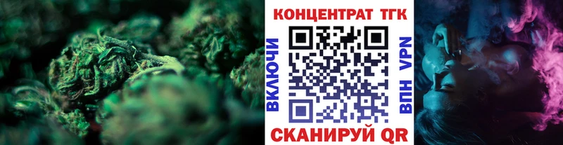 MEGA онион  Волоколамск  Дистиллят ТГК вейп 